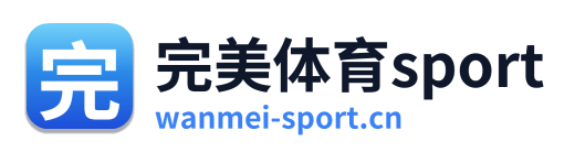 完美体育sport